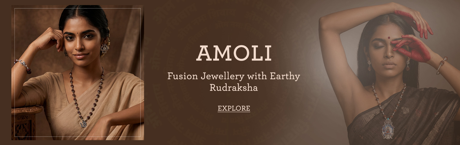 amoli