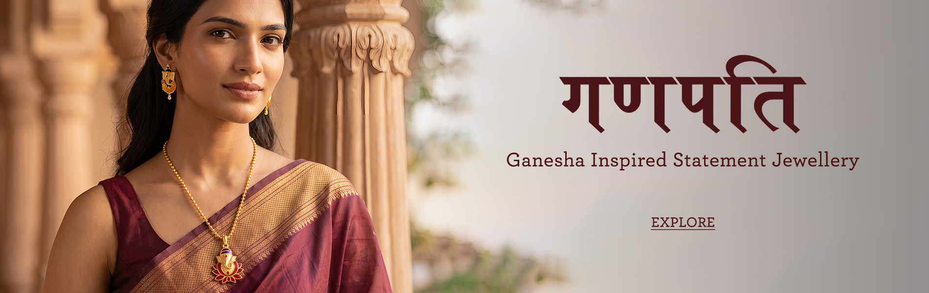 ganpati